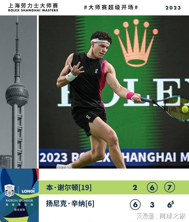 拼被反手 拼被反手